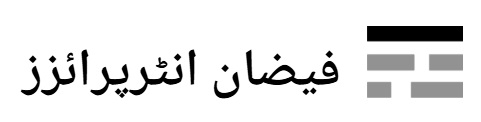 Logo Faizan Enterprises